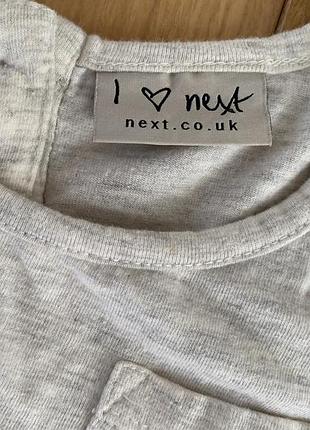 Платтячко next 2