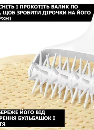 Кондитерский ролик для перфорации теста создания дырочек в пицце 20 см7 фото