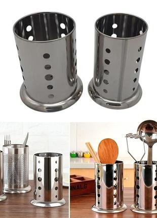 Подставка стойка для сушки кухонных принадлежностей и столовых приборов из нержавеющей стали набор 2 шт.