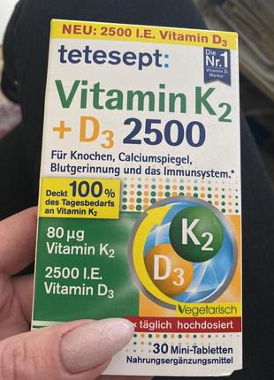 Біологічно активна добавка tetesept vitamin k2 + d3, 30 шт🇩🇪