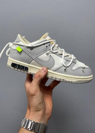 Найк данк ловля nike dunk low off-white lot 49