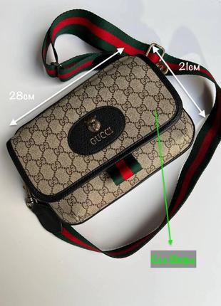 Чоловічий шкіряний месенджер gucci барсетка чоловіча гуччі модна сумка чоловіча брендова бежева та сіра гучі