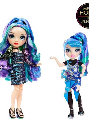 Rainbow high junior high special edition holly de'vious - сине-зеленая модная кукла 9 дюймов с аксессуарами и мягким рюкзаком4 фото