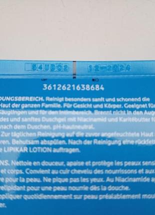 Гель для вмивання la roche-posay lipikar gel lavant3 фото