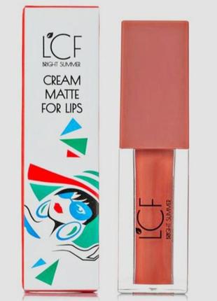 Матова рідка помада від бренду lcf тон 8