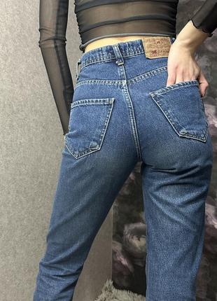 Джинси 2