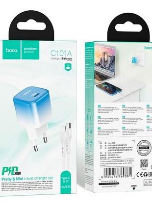 Зарядний пристрій 220в type-c pd 20w з кабелем type c - lightning hoco c101a