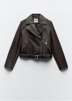 Кожана куртка