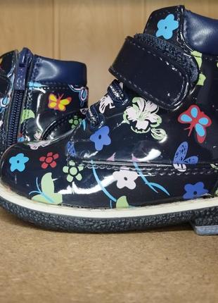 Демисезонні черевики 23 розмір