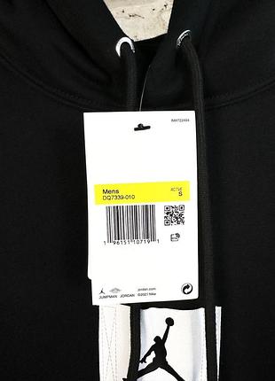 Худи jordan 6