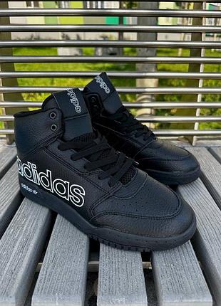 Adidas 2