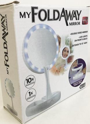 Сложное зеркало для макияжа с led подсветкой круглое увеличительное 10x my fold away mirror2 фото