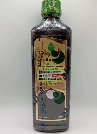 Олія чорного кмина "сирійська" black seed oil el hawag 500 ml