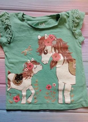 Футболочка.