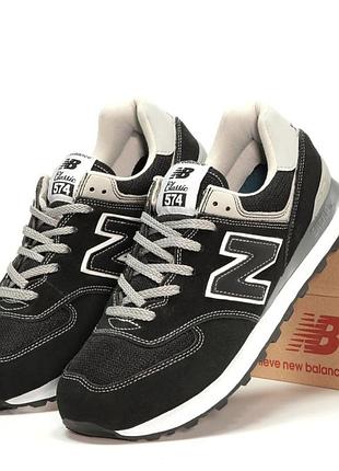 Кросівки new balance 574 кроссовки