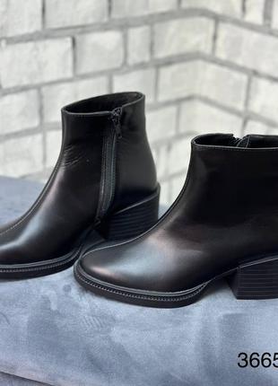 Ботильоны кожаные