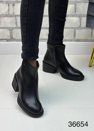 Ботильоны кожаные