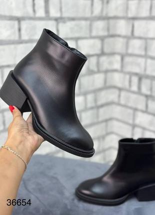 Ботильоны кожаные