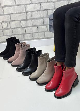 Ботильоны кожаные