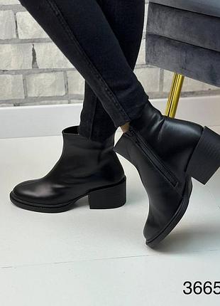 Ботильоны кожаные