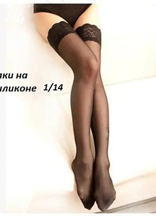 Кружевной комплект 💣💣💣 2