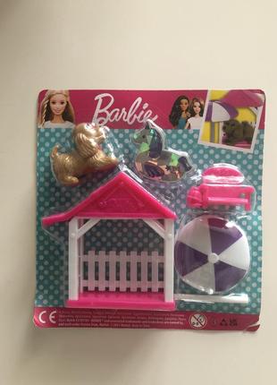 Новий набір barbie з цуценям