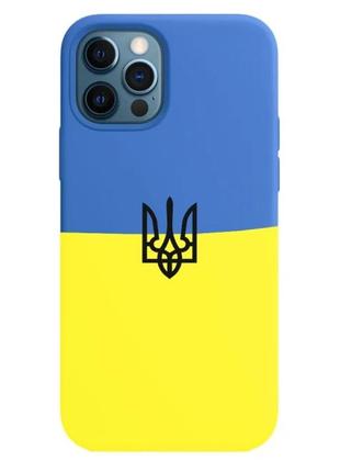 Патріотичний силіконовий чохол silicone case full для iphone 12 pro max ukrainian spirit (бампер)