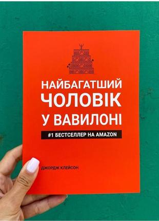 Книжка1 фото