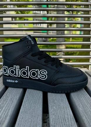 Черные кожаные высокие кроссовки adidas drop step 41-46 кроссовки мужское8 фото