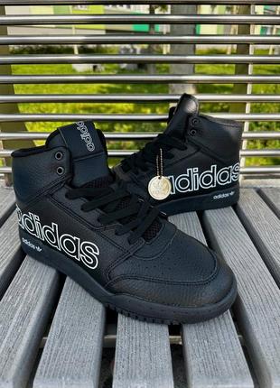 Чорні шкіряні високі кросівки adidas drop step 41-46 кроссовки мужские