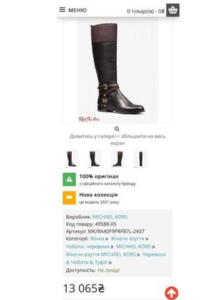 Шкіряні чоботи michael kors, демісезон, 40 розмір10 фото