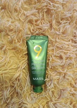 Бальзам для поврежденных волос masil