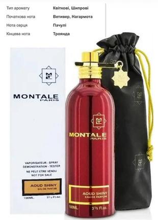 Montale aqud sniny