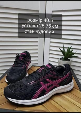 Кросівки asics