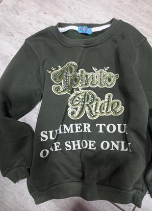 Теплий джемпер