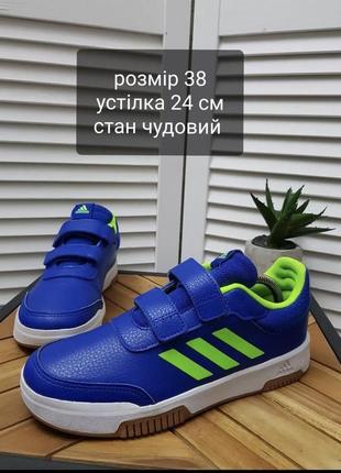 Кросівки adidas