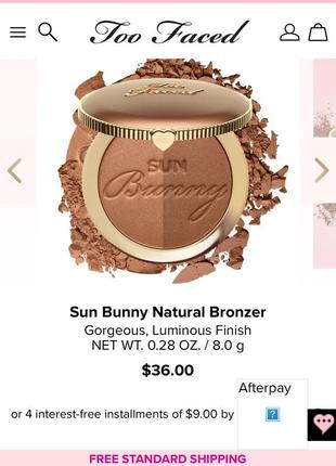 Натуральний бронзер too faced sun bunny natural bronzer9 фото