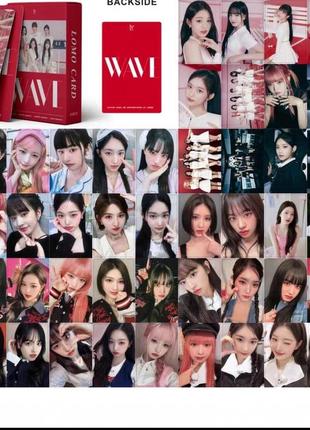 Картки гурту іve.