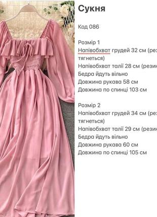 Сукня, розмір: 42-44, 46-48, колір: фрез, червоний, олива, чорний10 фото