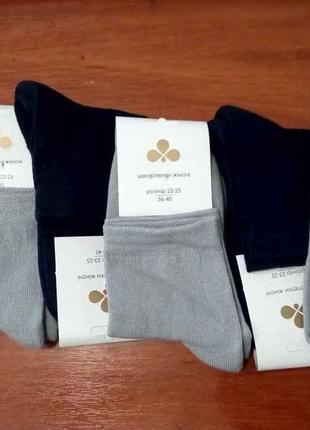 Шкарпетки жін з бавовни асорті (12 пар уп) р.23-25 сррg-1 тм золотой клевер  "gr"