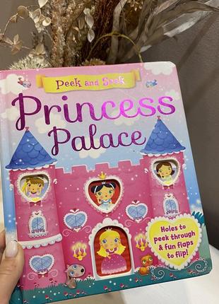 Книга на английском для детей «priness palace”