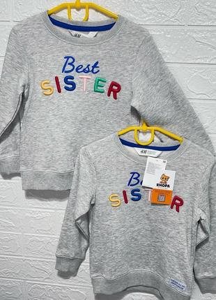 Свитшот best sister для девочки на утеплении бренда h&amp;m 98/104 см5 фото