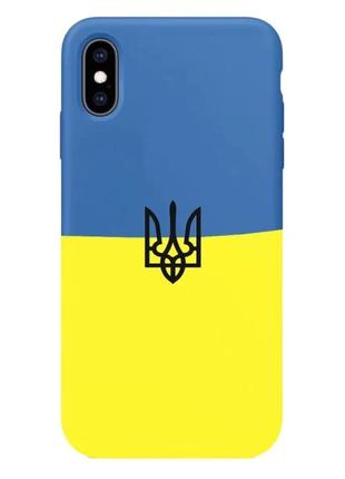 Патріотичний силіконовий чохол silicone case full для iphone xs max ukrainian spirit (бампер)1 фото