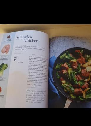 Книга рецептів, легкі та смачні страви , англійською5 фото