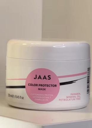 Поживно-захисна маска для фарбованого волосся  jaas color protector mask збільшує яскравість і тривалість кольору.