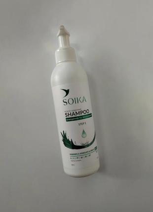 Набір для догляду за волоссям від soika3 фото