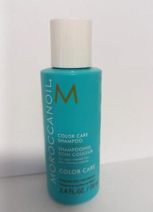 Moroccanoil color care shampoo шампунь без сульфатів для збереження кольору волосся, розпивши.