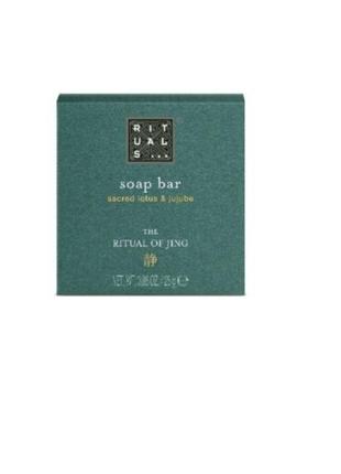 Мило для рук the ritual boutique line jing soap bar 25g