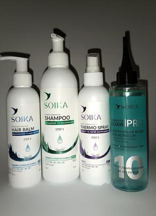 Набір для догляду за волоссям від soika2 фото