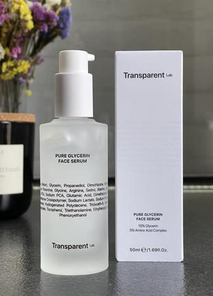 Serum glycerinа 15% від transparent lab дозволить сухій та зневодненій шкірі